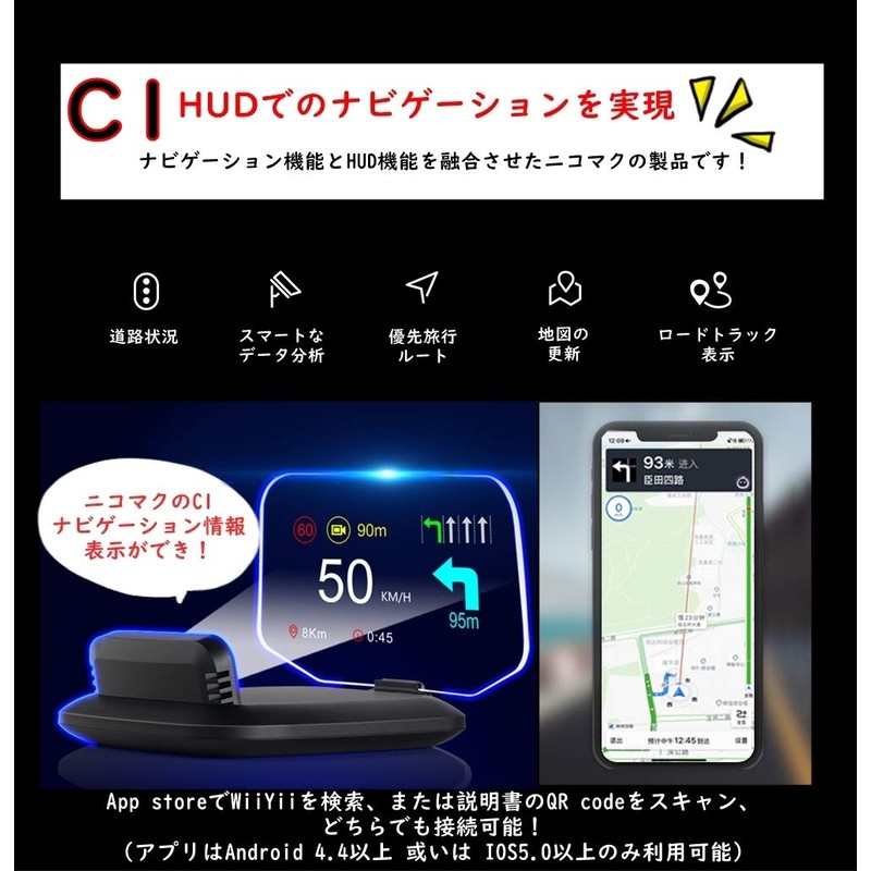 Nikomaku HUD Head Up Display, Navigation Display, Navigation Version C1,