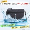 ES United Sacoche Bag, Women's, Men's, Shoulder Bag, Mini Bag,