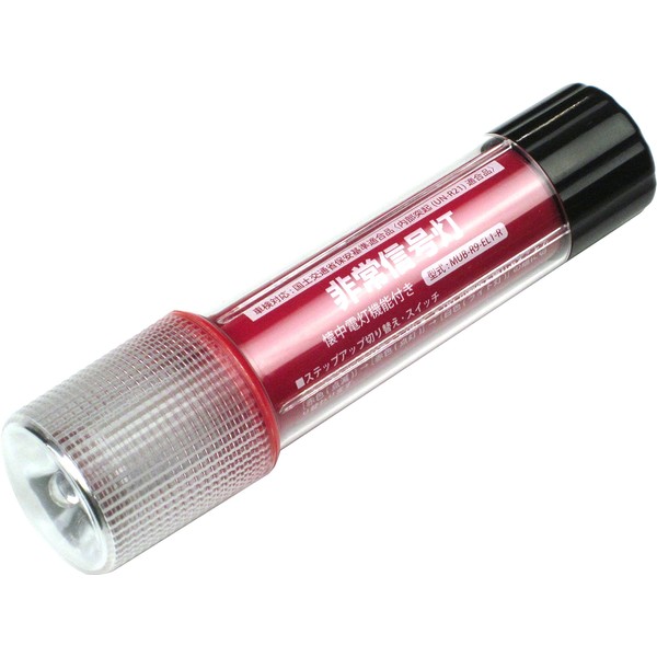 Kobayashi Soken KS-100L3 LED Emergency Signal Light (with light) 9