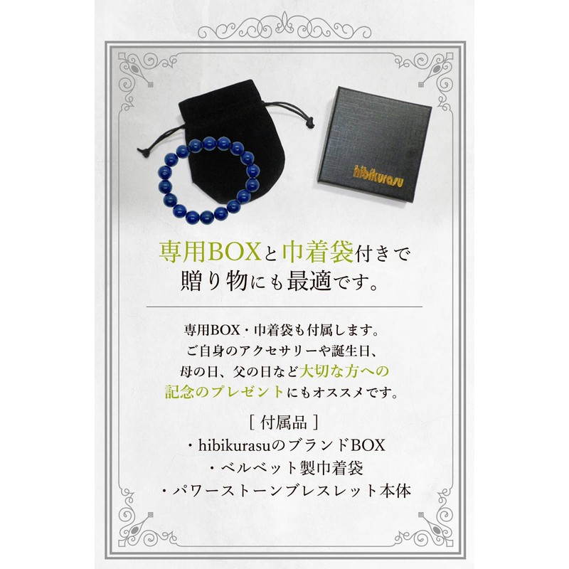 [hibikurasu] Blue Granite Power Stone Bracelet Prayer Beads Granite Granite,