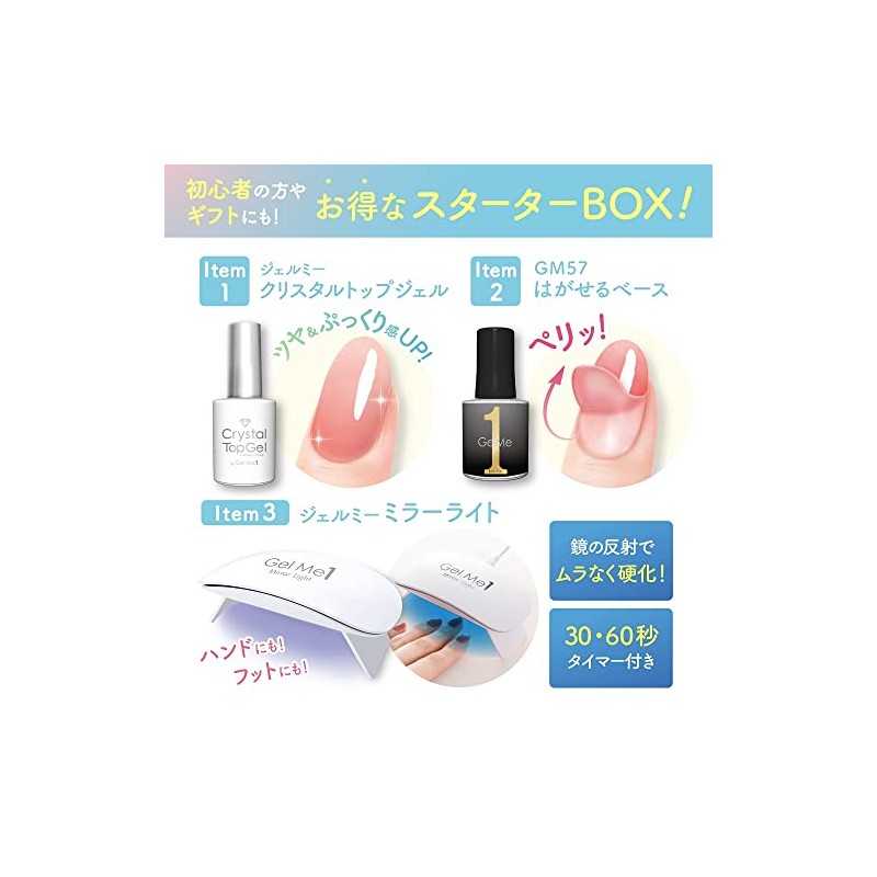 Cosme De Beaute Germy One Starter Box C