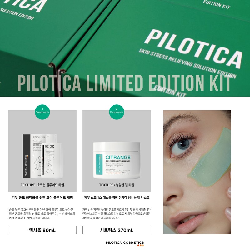 Philotica Exiol 80ml + Citrus Cooling Pack 270ml Set Includes