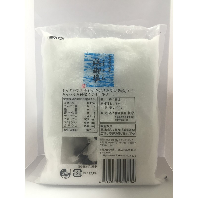 Shiramatsu Hamamishio 14.1 oz (400 g)
