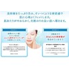 ko-se- Clear Turn White Mask Vitamin Load