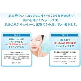 ko-se- Clear Turn White Mask Vitamin Load