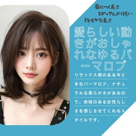 Wig, Long, Bob Rob, Black Hair, Long Bangs, Weakness, High Permeability Wig, Semi-Long, Korean Style, Harajuku Style, Natural Curl, Full Wig, Fashion Wig, Medical Use, Soft Feel, Small Face Effect,