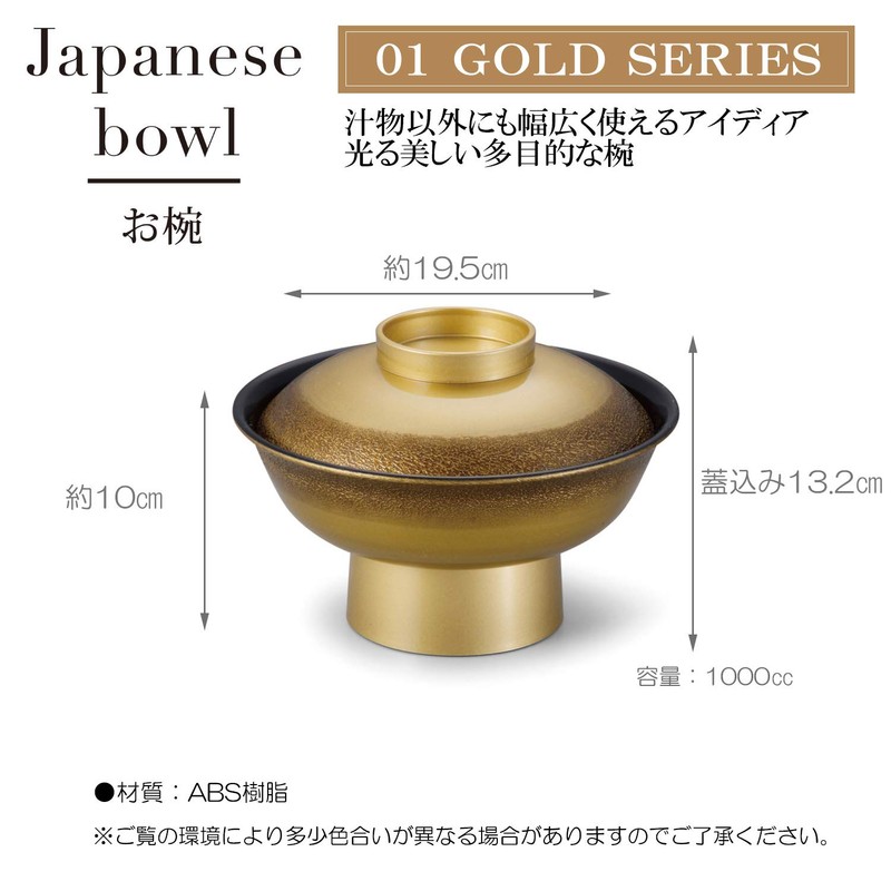 OL-27-3 6.5-inch Flying Dragon Bowl Tattoo Tattoo Black