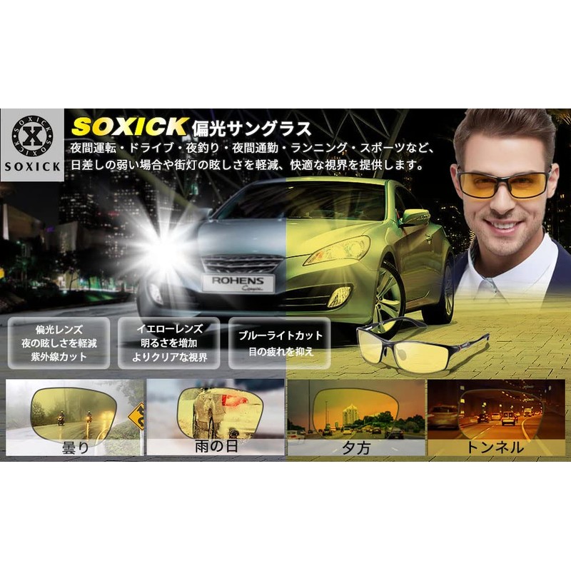 Soxick Night Sunglasses for Men, Night Fishing, Night Driving, Polarized