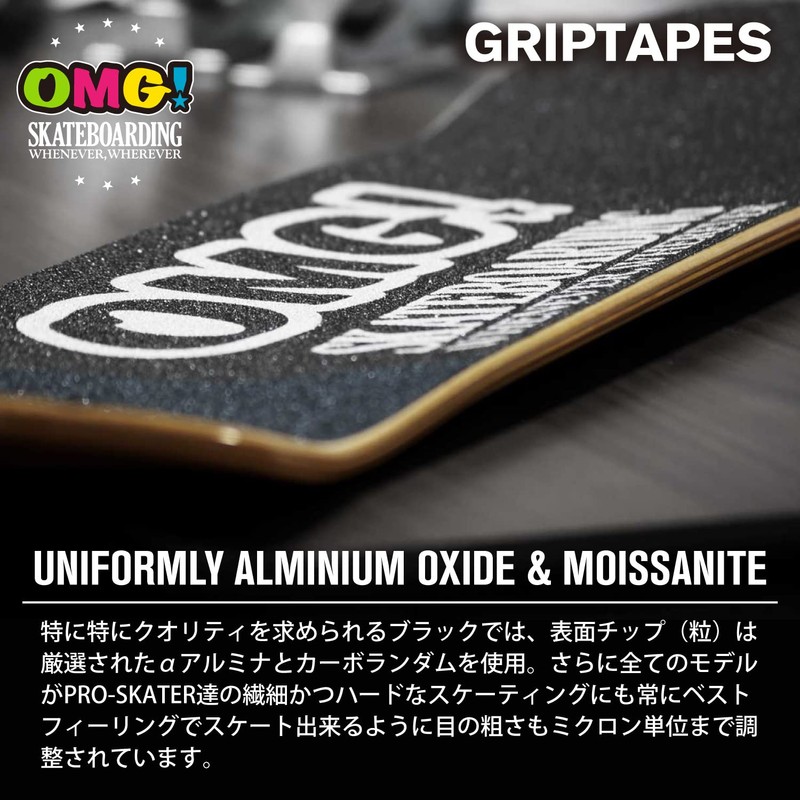 OMG! Skateboard Skateboard Deck Tape Grip Tape SKATEBOARD GRIPTAPE (1,