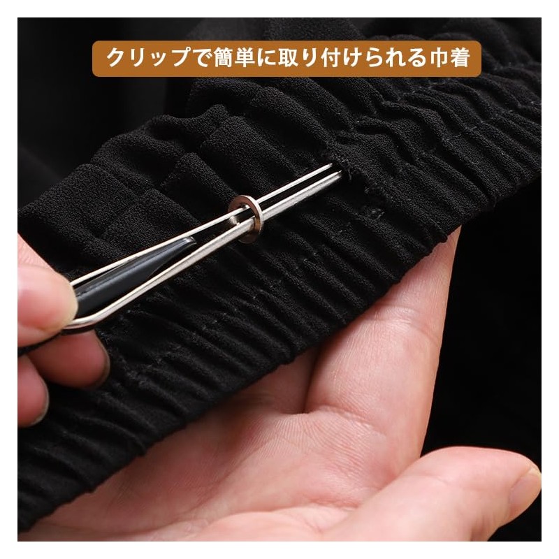 MINBOOT String Loop, Elastic Loop, Parka, Set of 4, Stainless