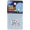 ELPA PS-685H Rod Terminal Crimp Terminal Wiring 0.8 inch (20.0