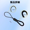 [Heptour] Hand Strap, Cell Phone Strap, Fall Prevention, Lost Prevention,