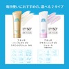Anessa Brightening UV Gel N Trial Set, b, Sunscreen, UV