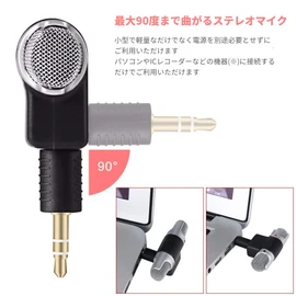 オーディオファン ステレオマイク 小型 3極 3.5mm ステレオミニ端子 電源不要 カメラ ビデオカメラ 外部マイク マイク