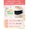 [助産師監修] 骨盤ベルト 産後 ケア マタニティ フリーサイズ (80~120cm) ベルタ骨盤ベルト BELTA 産後ダイエット