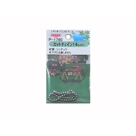 nissatyein Brass Chain 140 mm PP P – 1790 Nickel