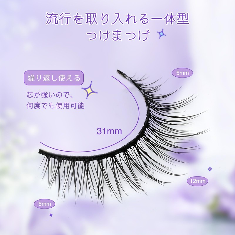 LZM SC10 False Eyelashes, Handmade Natural False Eyelashes, Lifestyle Makeup,