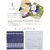 Yokota Towel, Navy, 9.8 x 9.8 inches (25 x 25