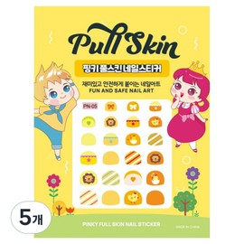 Pinky Tonky Kids Full Skin Nail Stickers, AN-05 (Theme Yellow), 5 Pieces / 핑키통키 키즈 풀스킨 네일스티커, AN-05(테마 옐로우), 5개