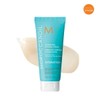 Moroccanoil(P) Hydrating Styling 75ml (for all hair) / 모로칸오일(P) 하이드레이팅 스타일링 75ml (모든 모발용)