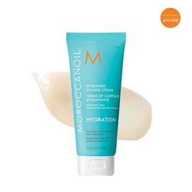 Moroccanoil(P) Hydrating Styling 75ml (for all hair) / 모로칸오일(P) 하이드레이팅 스타일링 75ml (모든 모발용)