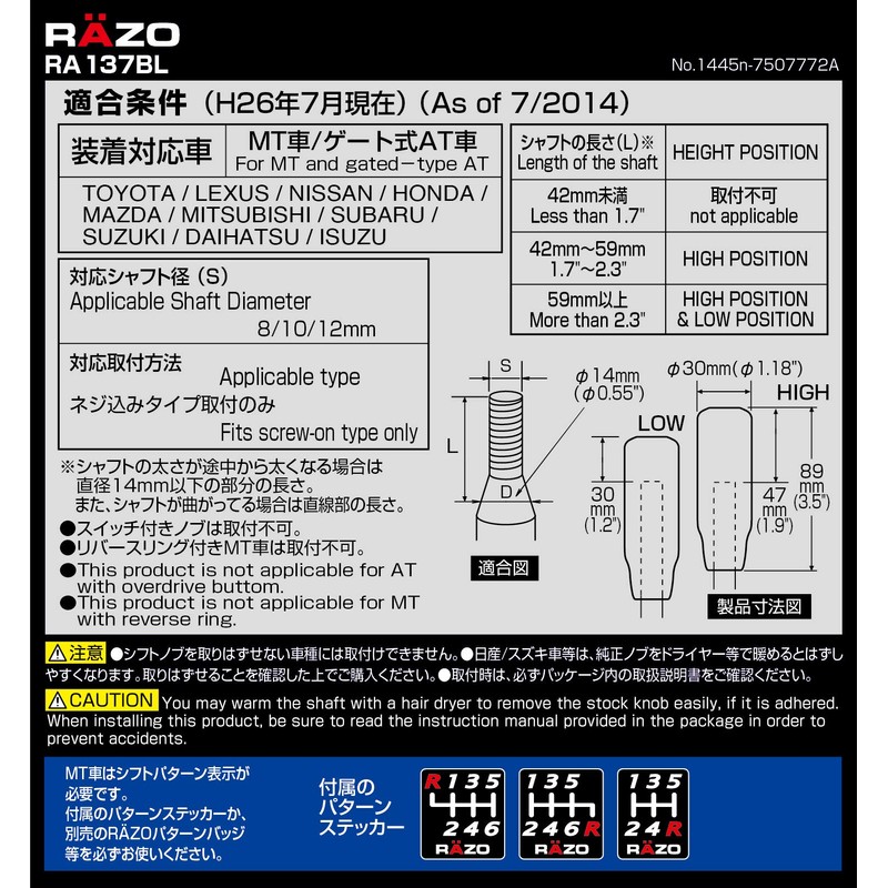 Carmate RA137BL Car Custom Carbon & Aluminum Shift Knob Blue