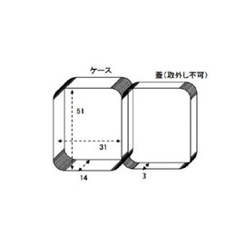Esco EA508MA-32C Small Box 2.3 x 1.7 x 0.9 inches (58 x 42 x 23 mm)