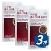 GQ Lab Cholesterol Solution, 30 capsules, 3 postbiotics, helps improve blood cholesterol in middle-aged and older people / 중장년 혈중 콜레스테롤 개선 도움 지큐랩 콜레스테롤 솔루션 30캡슐  3개 포스트바이오틱스 유산균