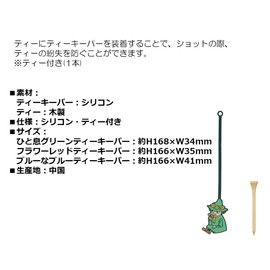 Maruma KEEPER MOOMIN MUMIN One Breath Green Golf Tee Beginner Character 1525007900
