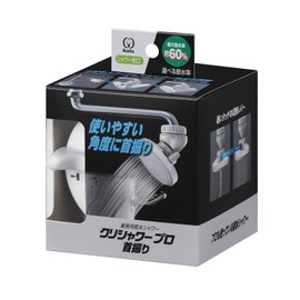 Clitac SFPKW-1568 Commercial Water Saving Shower Faucet Kuri Shower Pro Neck