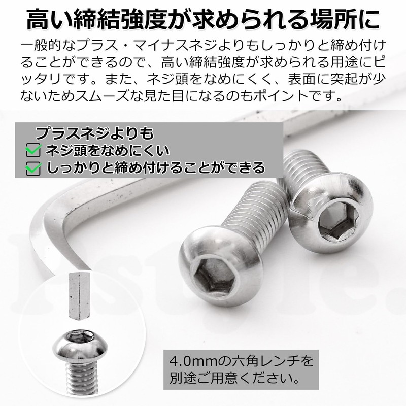 Pstyle. PST-155 M6 304 Stainless Steel Hex Button Bolts, Set