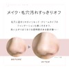 Santa Marche Deep Cleansing Japanese Tea