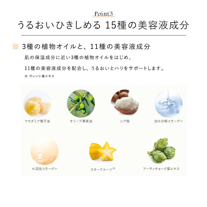 CEFINE Sparkling Active Serum, 2.2 oz (65 g)