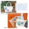 Sanrio Patch Fresh Punch Gum Ball srap1182