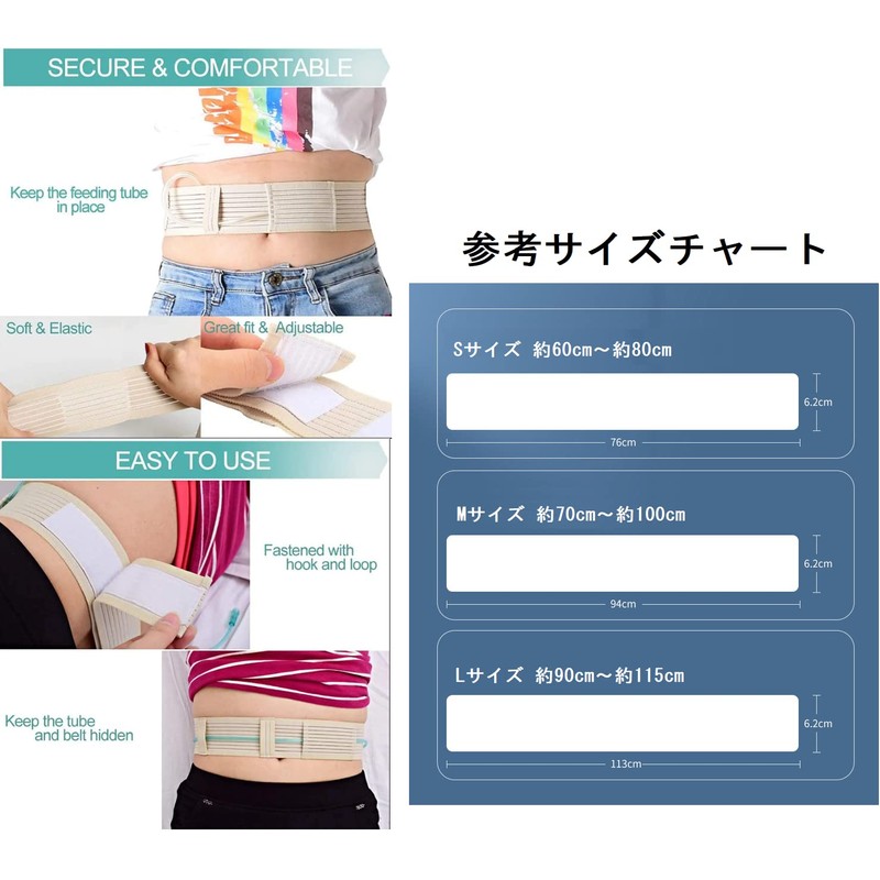Pupreholomua Peritoneal Dialysis Belt, Conduit, Catheter, Tube, Holder, Protection, Fixed,