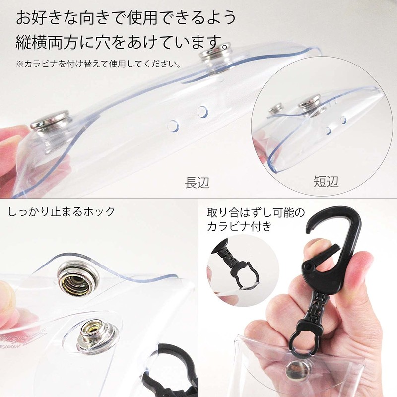 Hawkeye Clear Figure Case with Carabiner | Transparent Accessory Keychain