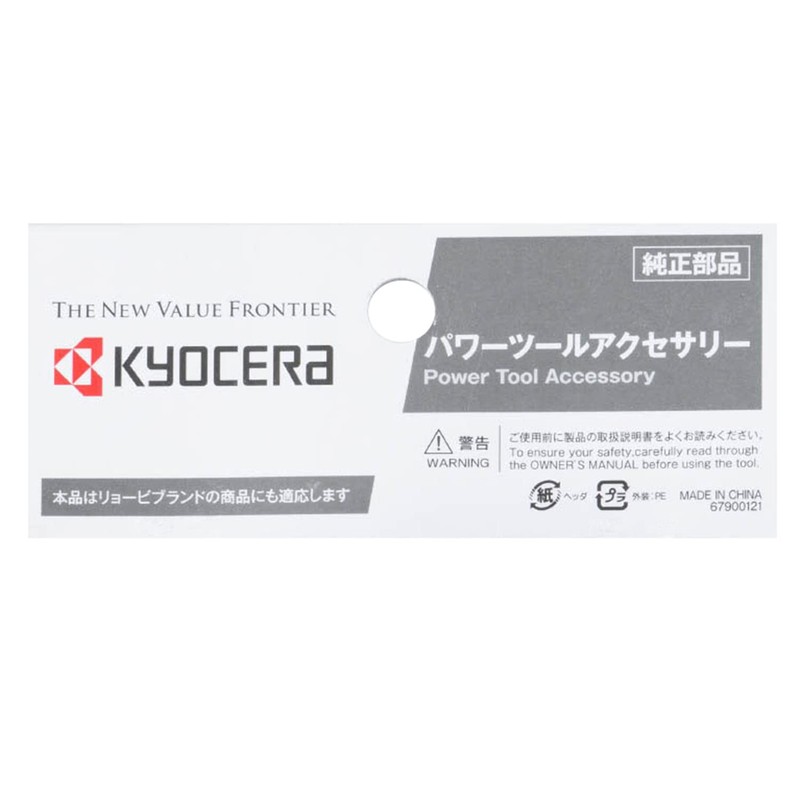 Kyocera 66100057 Old Ryobi Sponge Buff 3.1 inches (80 mm),