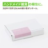 Earth Cardboard ID0481 Small Cardboard Boxes for Envelopes, Set of