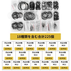 Lantoo Circlip C Type Snap Ring C Ring External Snap Circlip Kit Stainless Steel External Retaining Ring for Fixing Work Replacement 18 Size 225 Pcs