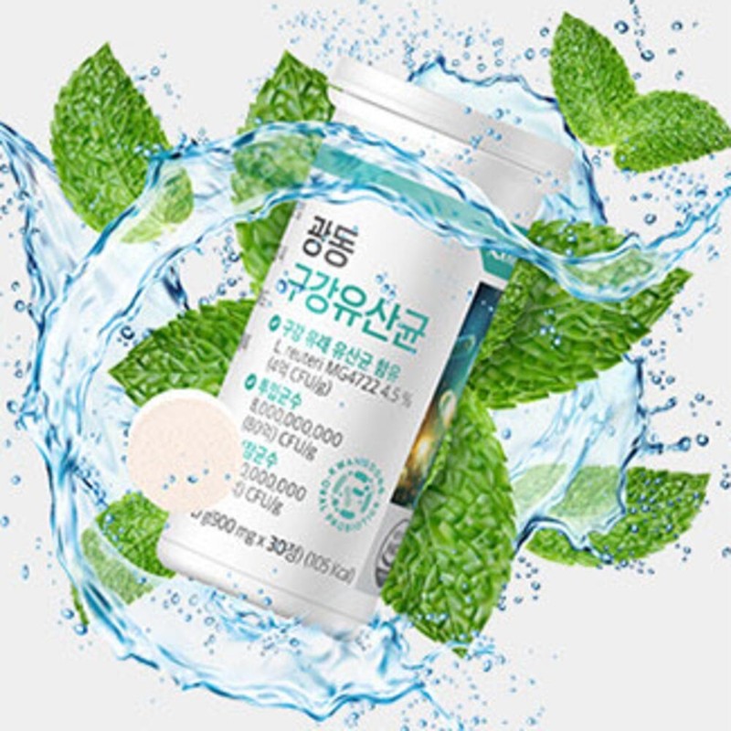 Guangdong Oral Lactobacillus / 광동구강유산균