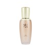 Sooryehan Bone Ultra Moisturizing Essence 45ml + Additional Bone Cleansing