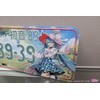 Hatsune Miku License Plate (CANBUS2025 Ver.) Aluminum Plate Interior Photography