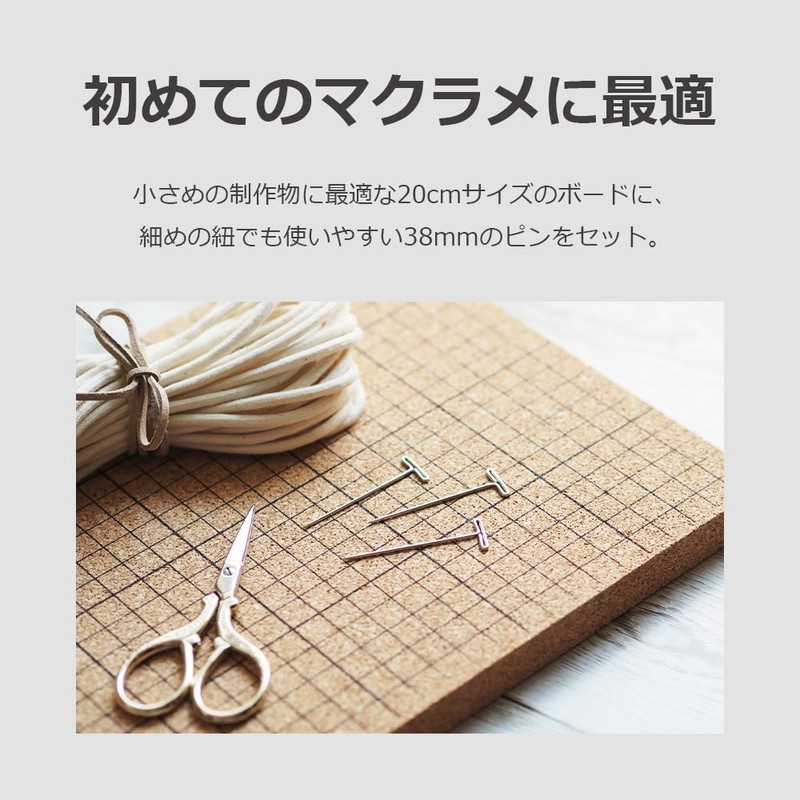 lifactlab. Macrame Board Macrame Braid Starter Set Macrame Kit (Cork