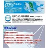 Allergy Catcher Mask, Small, Medium, 1 Box (30 Pieces)