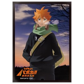 Takara Tomy Haikyu!! Baboca!! Break DX Card Sleeve Vol.1 "Hinata Shoyo"
