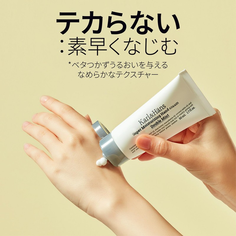 Karl & Hans Super Moisturizing Hand Cream, Rough Hands, Weak