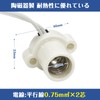 Pispoer | Bulb Socket | E17 Base | Socket Outlet