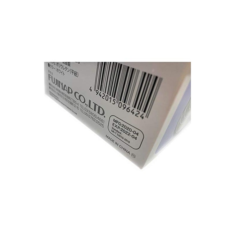 Fuji Soft Surgical Mask, White, Quantity: 50 Pieces, Bulk 3