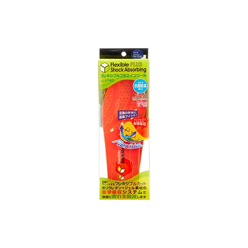 Kita No. 6940 Insole, Red, Free, red