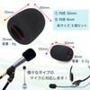 [Improves Microphone Sound Quality] Microphone Cover Sponge Set of 5
